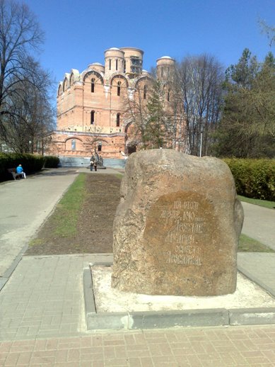 памятник троице в ярославле